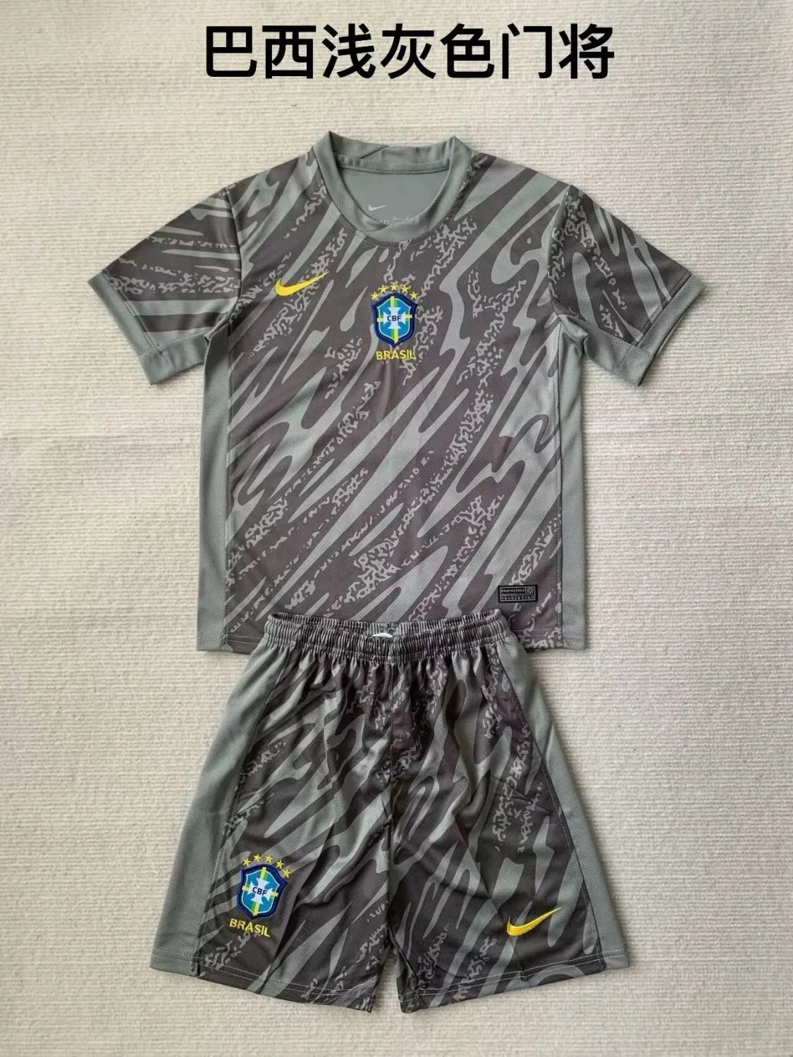 2024 Brazil Goalkeeper Kids Kit