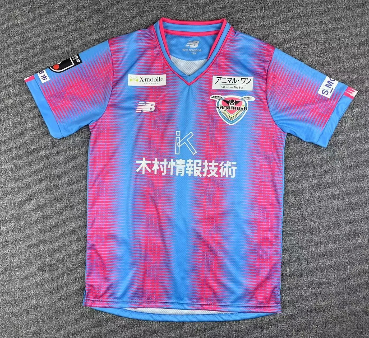 23-24 Sagan Tosu Home Fan Version 
