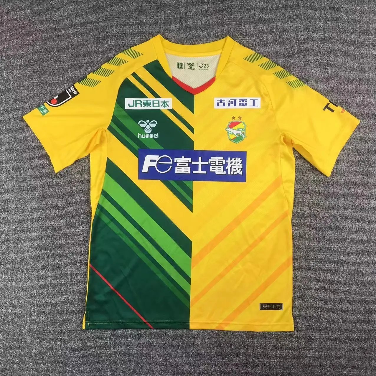 23-24 JEF United Ichihara Chiba Home Fan Version 