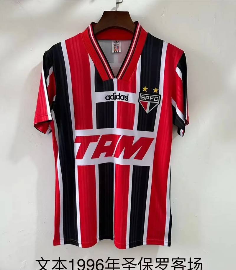 1996 Sao Paulo Away Retro
